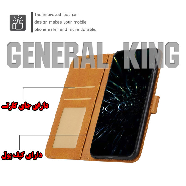 کیف کلاسوری ژنرال کینگ مدل GR-MGC21 مناسب برای گوشی موبایل سامسونگ Galaxy S21 Ultra