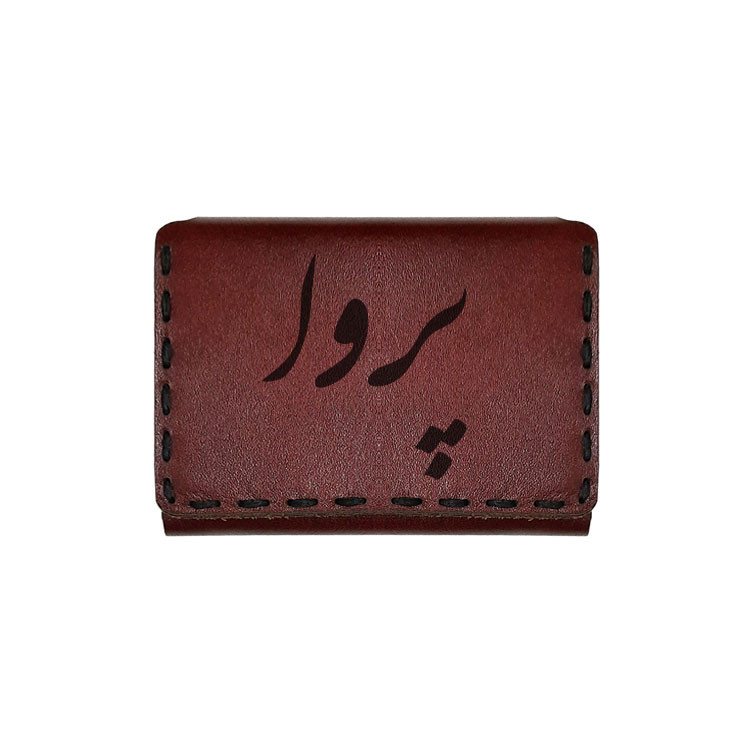 جاکارتی چرمی طرح اسم پروا