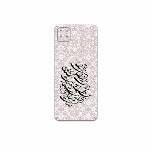 MAHOOT Nastaliq-2 Cover Sticker for Samsung Galaxy A22 5G