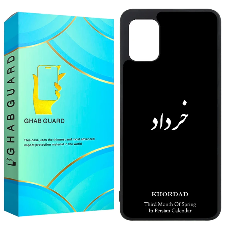 کاور قاب گارد طرح خرداد مدل GCHPA31 مناسب برای گوشی موبایل سامسونگ Galaxy A31