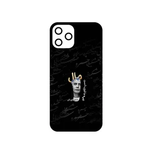 MAHOOT Khosrow Shakibaei Cover Sticker for Apple iPhone 12 Pro