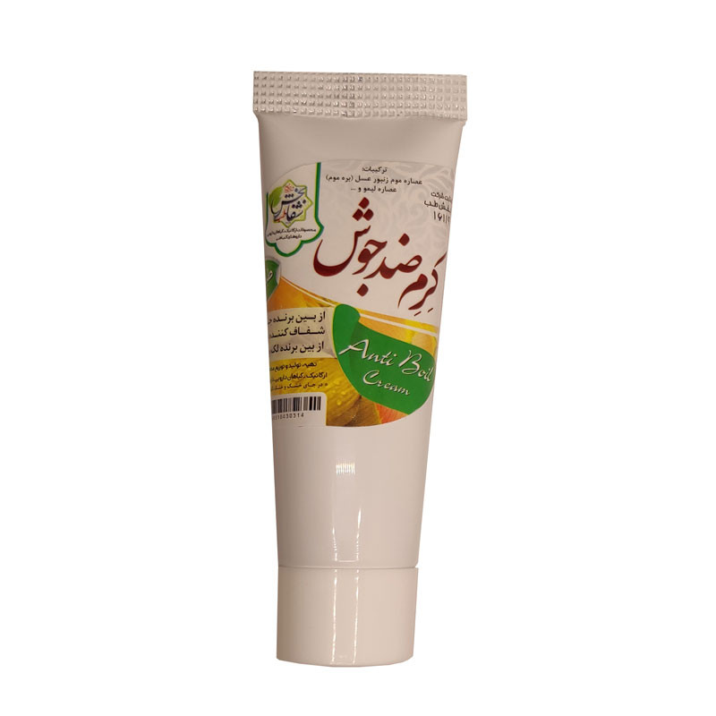 کرم ضد جوش شفابخش طب مدل طبیعت حجم 120 میلی لیتر