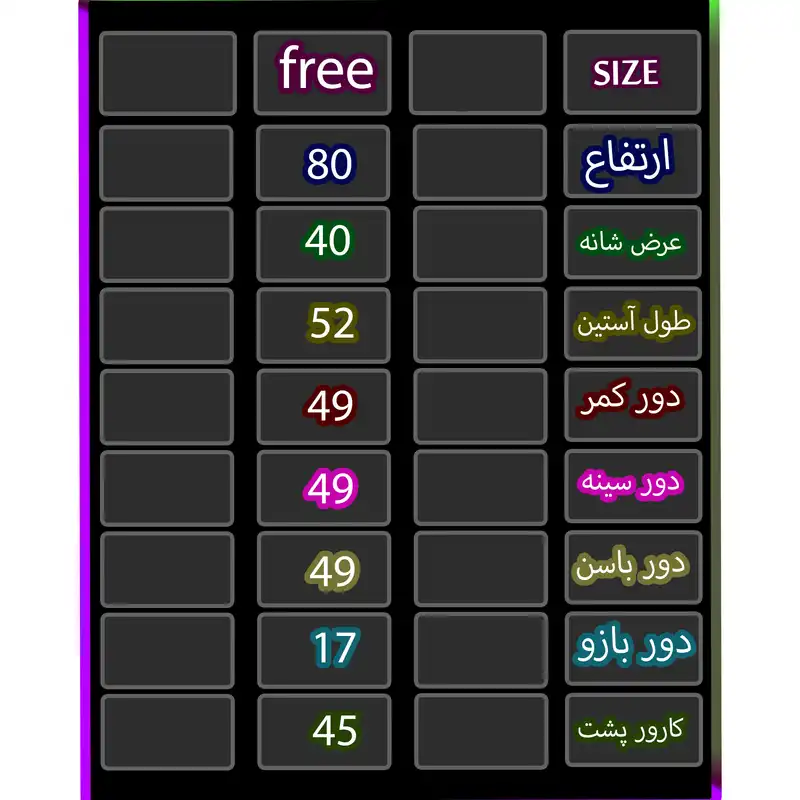 پالتو زنانه مدل آنغوره