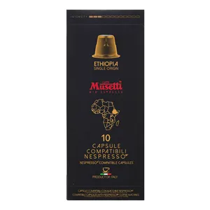 کپسول قهوه موزتی مدل Ethiopia تعداد 10 عددی