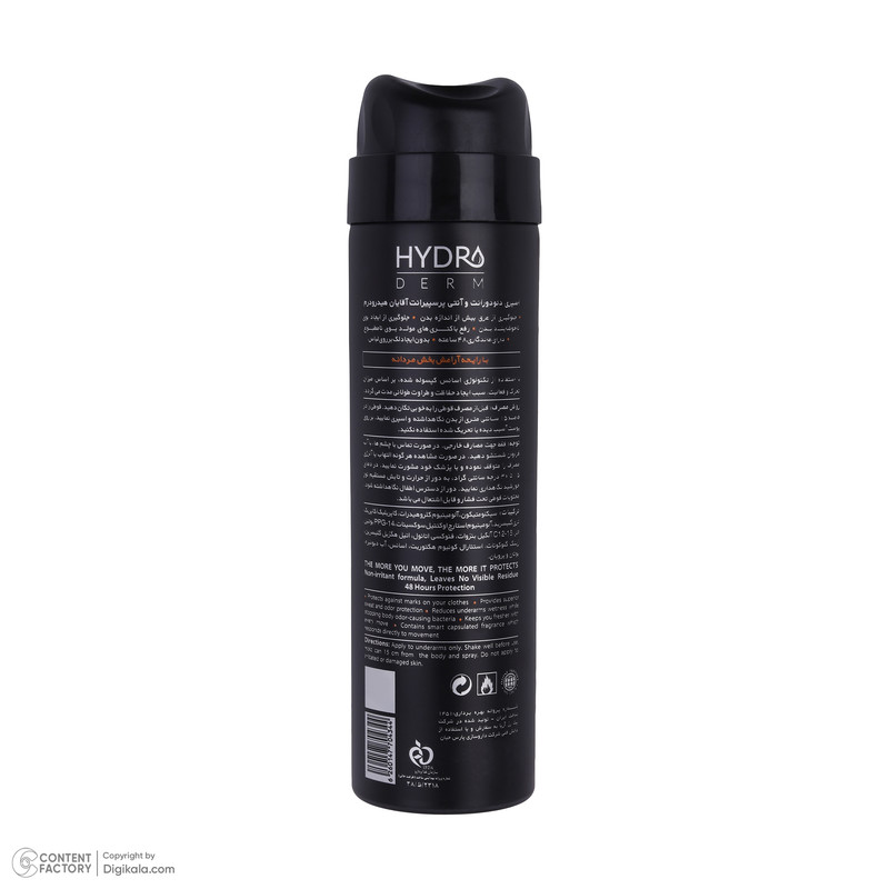 اسپری ضد تعریق مردانه هیدرودرم مدل Relax حجم 150 میلی لیتر