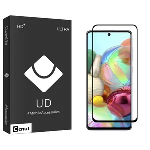 Coconut UDB2 Screen Protector For Samsung Galaxy A71 4G