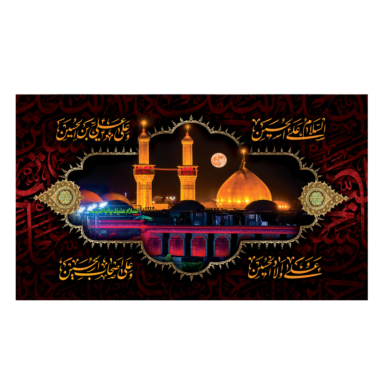 پرچم مدل گنبد و چهار سلام امام حسین (ع) کد 500035-14085