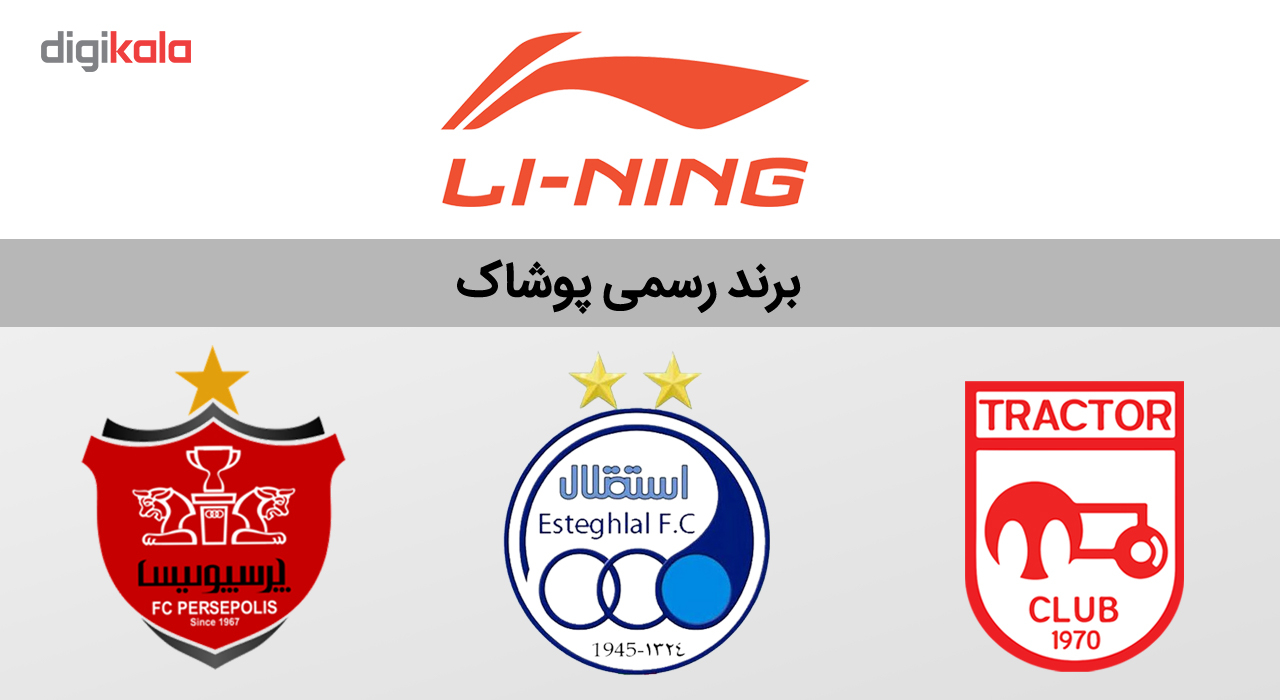 ارزان کفش مخصوص دویدن مردانه لی نینگ مدل ARCL017-2 کفش مخصوص دویدن مردانه لی نینگ مدل ARCL017-2