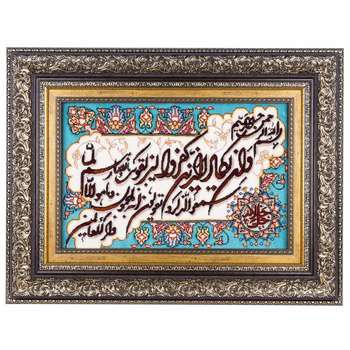تابلو فرش گالری سی پرشیا طرح و ان یکاد جل جلاله کد 901259