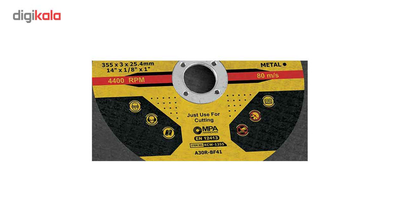 مجموعه 2 عددی پروفیل بر کنزاکس مدل kcw-1355