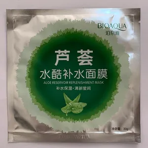 ماسک صورت بایو آکوا مدل آلوئه ورا وزن 30 گرم