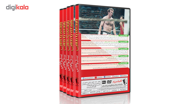 فیلم آموزش فول کنتاک وکیک بوکسینگ5 DVDنشرکامیاب رزم فیلم آموزش فول کنتاک وکیک بوکسینگ5 DVDنشرکامیاب رزم
