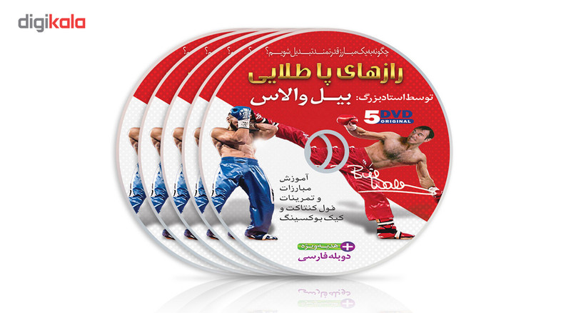 فیلم آموزش فول کنتاک وکیک بوکسینگ5 DVDنشرکامیاب رزم فیلم آموزش فول کنتاک وکیک بوکسینگ5 DVDنشرکامیاب رزم