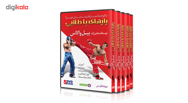 فیلم آموزش فول کنتاک وکیک بوکسینگ5 DVDنشرکامیاب رزم فیلم آموزش فول کنتاک وکیک بوکسینگ5 DVDنشرکامیاب رزم