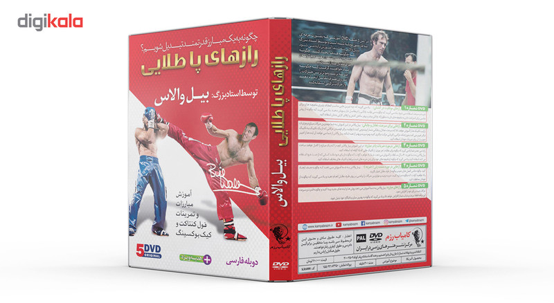 فیلم آموزش فول کنتاک وکیک بوکسینگ5 DVDنشرکامیاب رزم فیلم آموزش فول کنتاک وکیک بوکسینگ5 DVDنشرکامیاب رزم