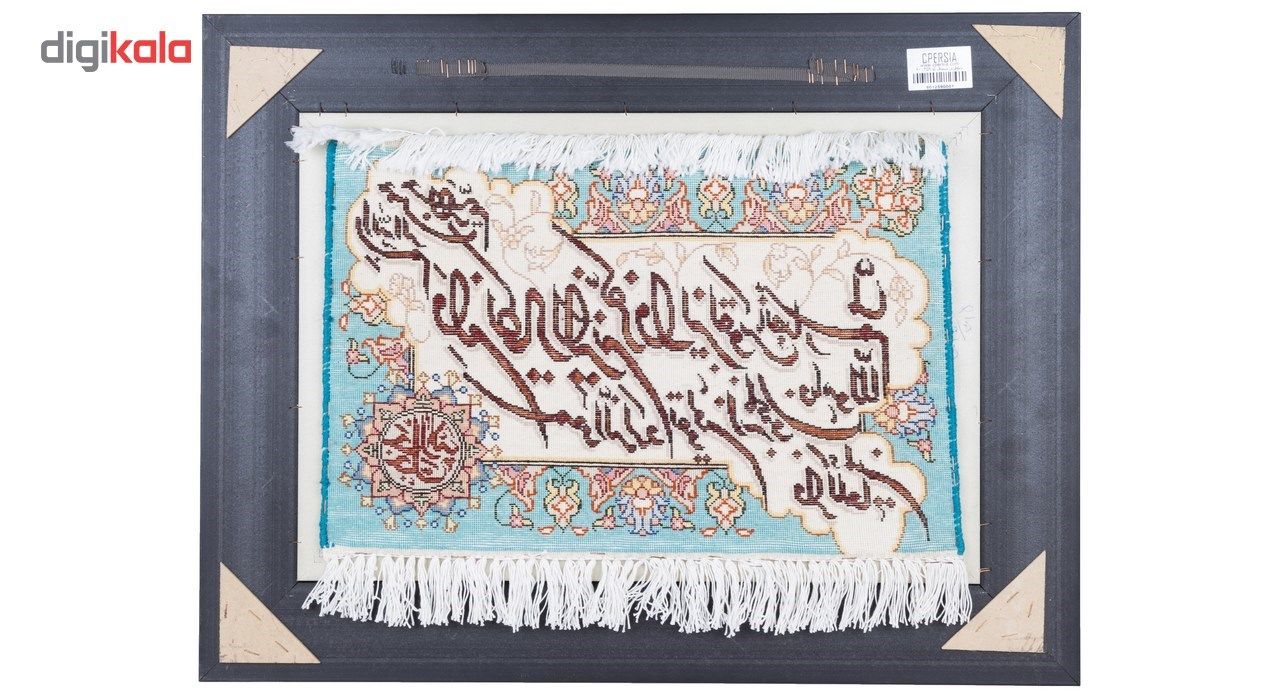 تابلو فرش گالری سی پرشیا طرح و ان یکاد جل جلاله کد 901259 main 1 2