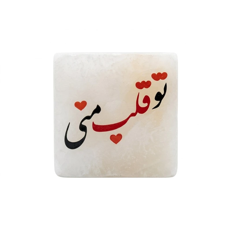 سنگ نمک دکوری مدل مربعی کد ۶۷