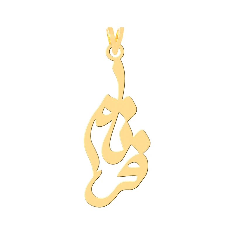 آویز گردنبند طلا 18 عیار زنانه کرابو طرح فرنام مدل Kr30272