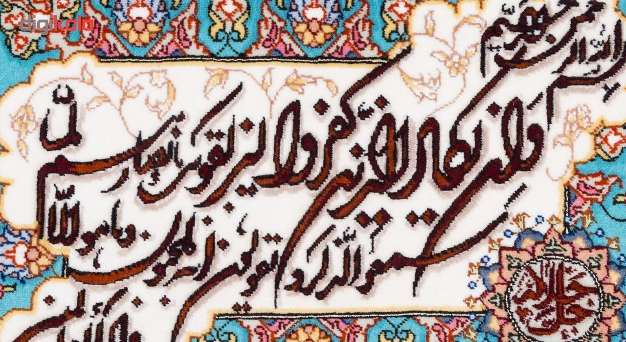 تابلو فرش گالری سی پرشیا طرح و ان یکاد جل جلاله کد 901259 main 1 4