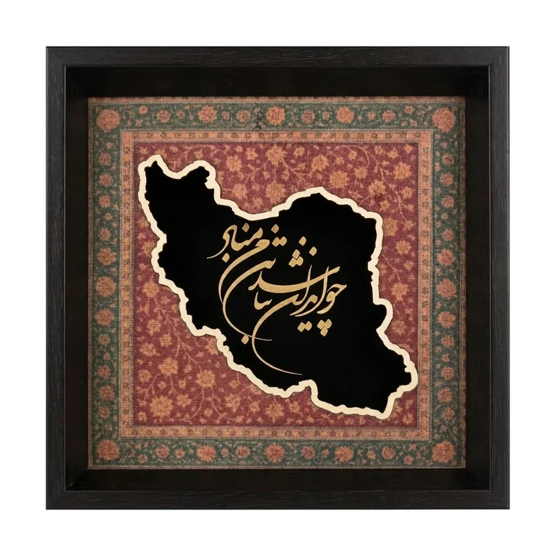 تابلو ورق طلا دانژه مدل پارسیا