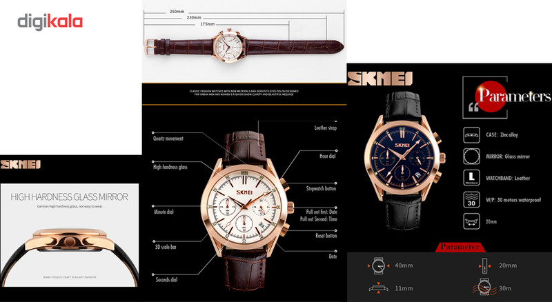 ساعت مچی عقربه ای مردانه اسکمی مدل 9127 کد 03