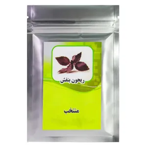 بذر ریحون بنفش منتخب کد 1563510 وزن 50 گرم