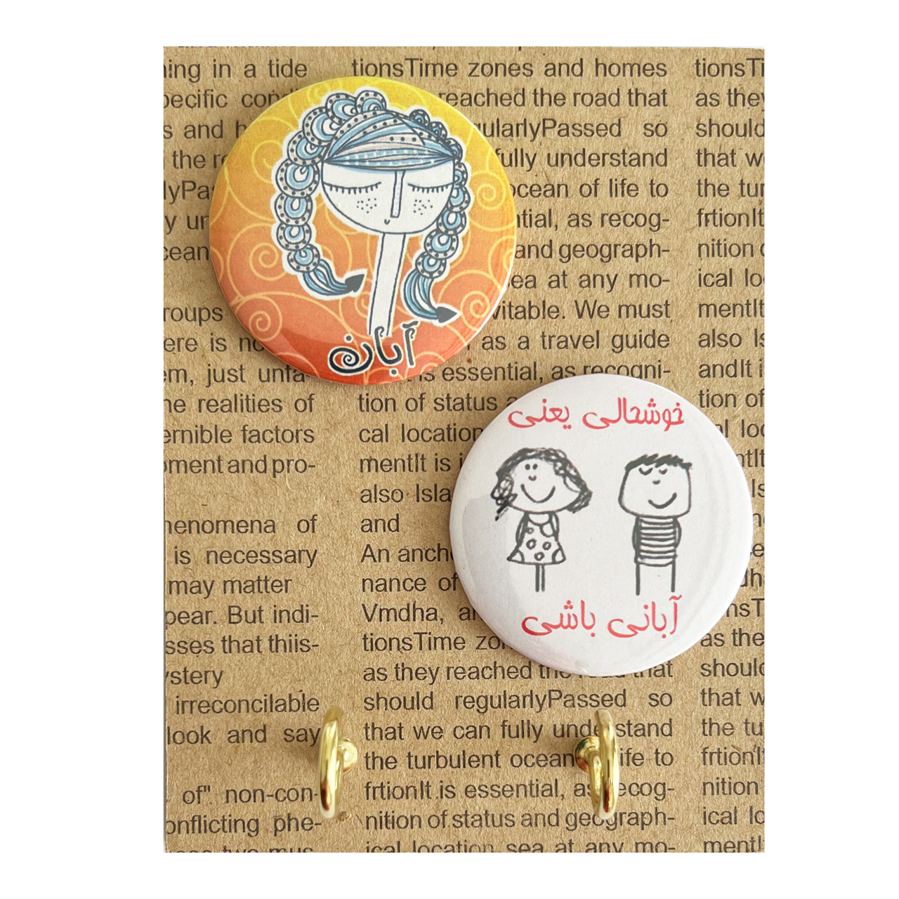 جا کلیدی مدل ماه تولد طرح آبان کد 8