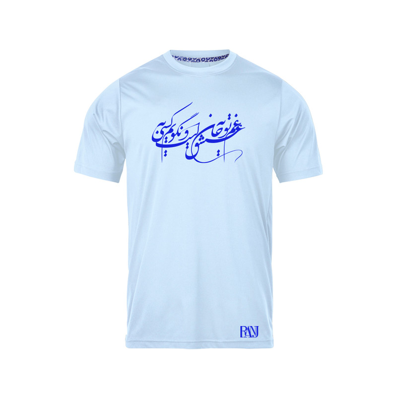تی شرت آستین کوتاه مردانه رانژ مدل غم عشق تو به جان است و نگویم به کسی 584-23RA06 رنگ آبی