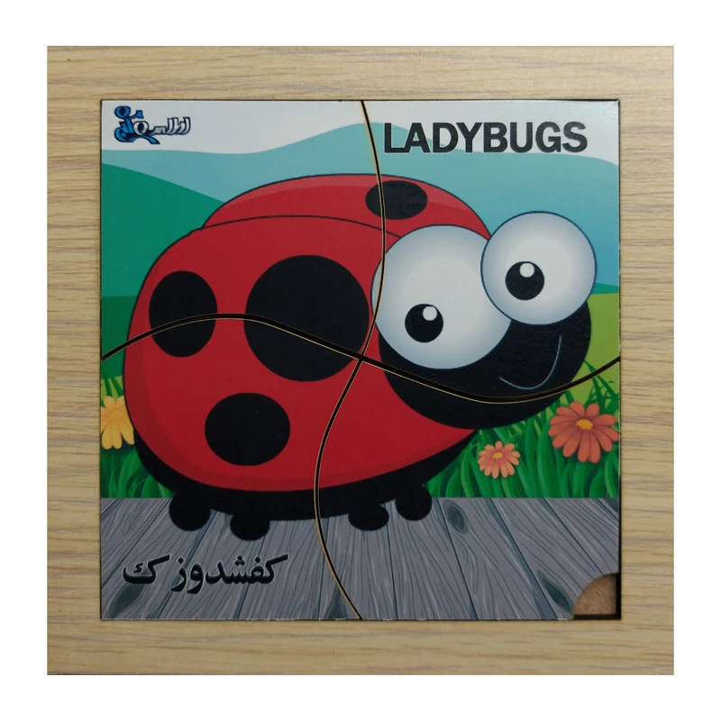 پازل 4 تکه اطلس آبی طرح حیوان کفشدوزک مدل P4-016