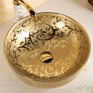 کاسه روشویی مدل C22