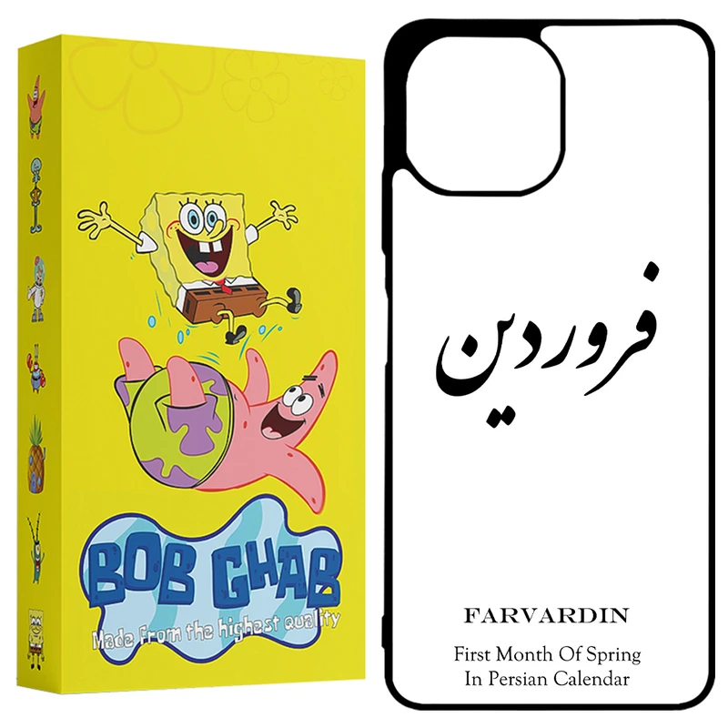 کاور باب قاب طرح فروردین مدل BCPM11L مناسب برای گوشی موبایل شیائومی Mi 11 Lite 4G / Mi 11 Lite 5G / Mi 11 Lite 5G NE