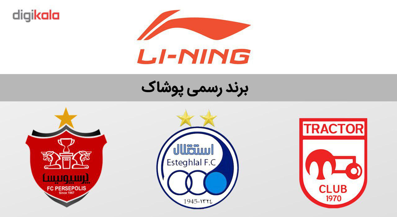 شال هواداری تیم تراکتور سازی تبریز لی نینگ