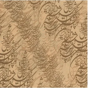 کاغذ کادو کرافت مدل خوشنویسی بسته 5 عددی