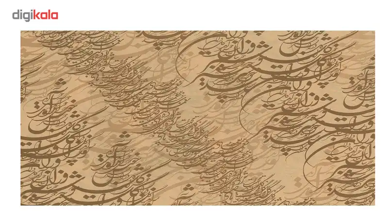 کاغذ کادو کرافت مدل خوشنویسی بسته 5 عددی