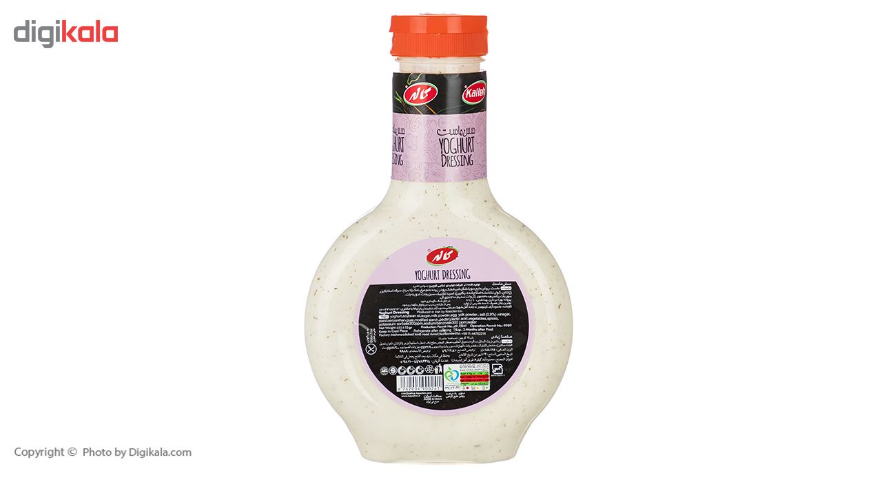سس ماست کاله مقدار 450 گرم main 1 2