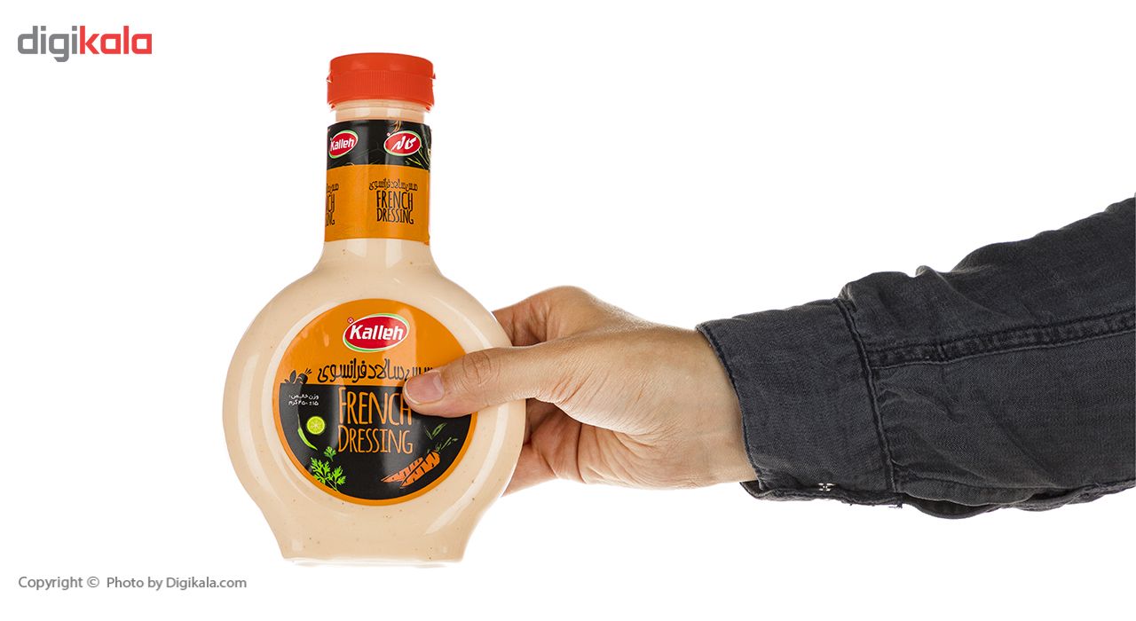 سس سالاد فرانسوی کاله مقدار 450 گرم main 1 3