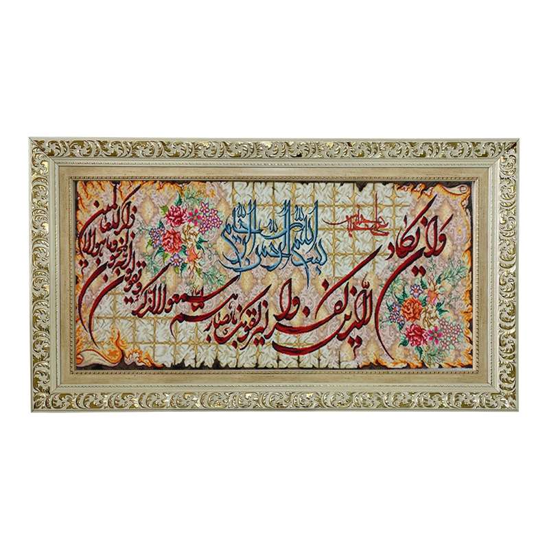 تابلو فرش ماشینی طرح دستبافت مدل وان یکاد کد 7721