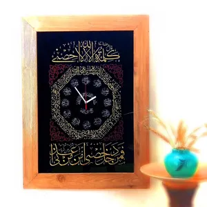 تابلو پرچم دوزی ساعت لوح هنر طرح صلوات خاصه امام رضا علیه السلام کد 162