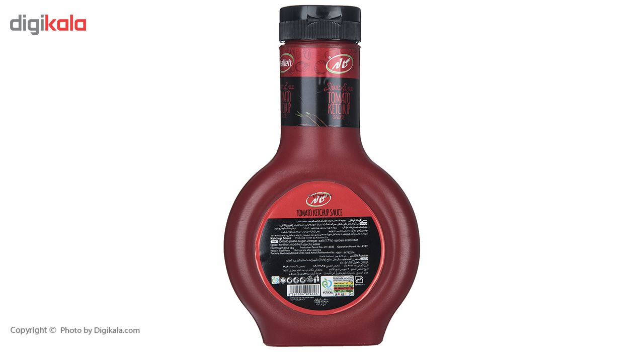 سس گوجه فرنگی کاله مقدار 375 گرم main 1 1