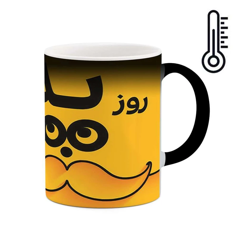 ماگ حرارتی کاکتی مدل روز پدر کد mgh10346