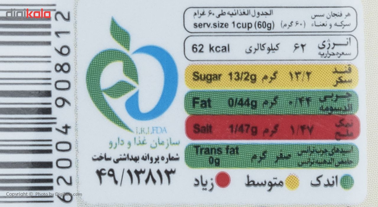 سس سرکه و نعنا کاله مقدار 250 گرم