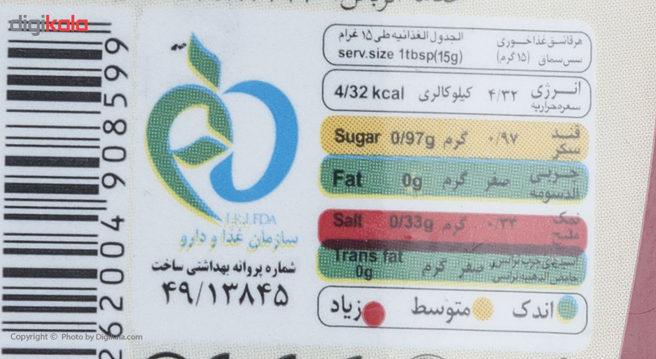 سس سماق و نعنا با سرکه سیب کاله مقدار 250 گرم main 1 4