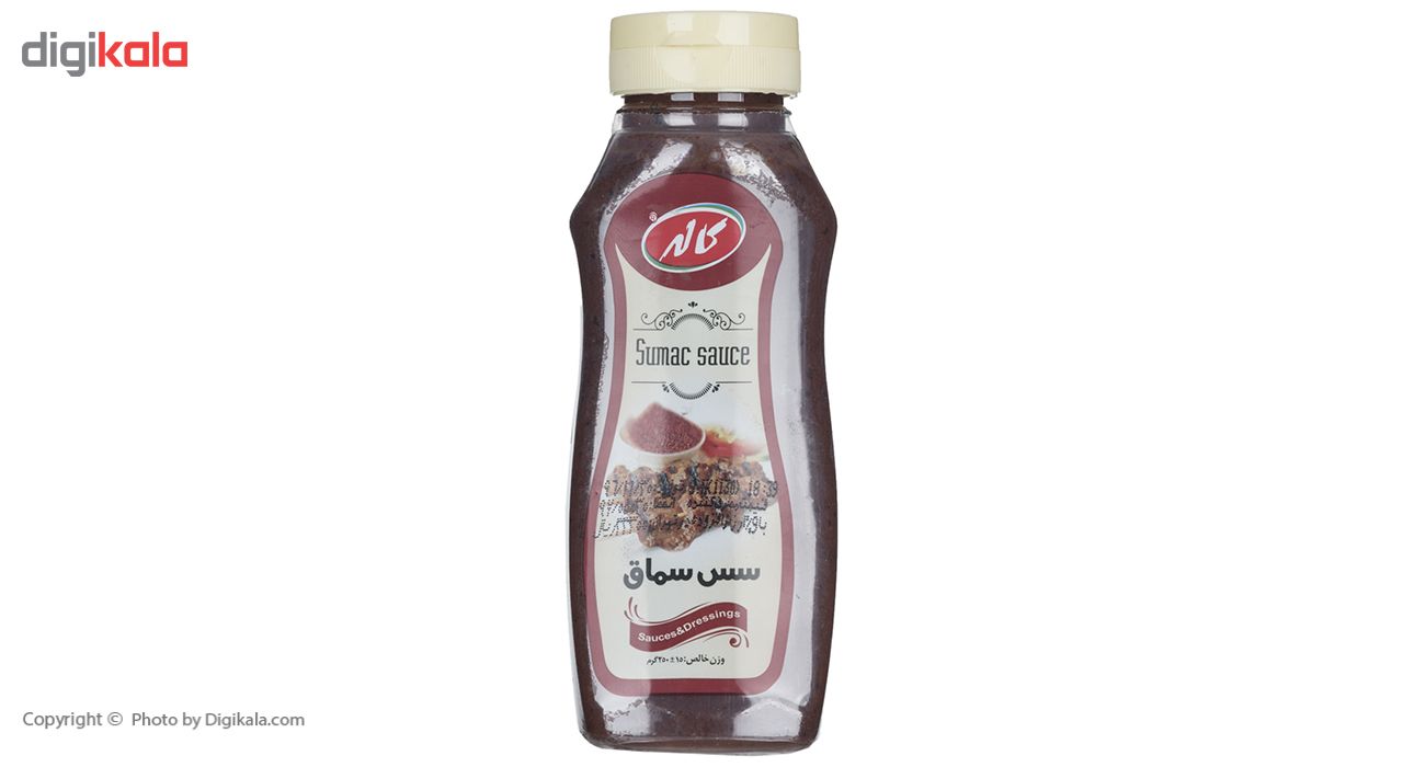 سس سماق و نعنا با سرکه سیب کاله مقدار 250 گرم main 1 2