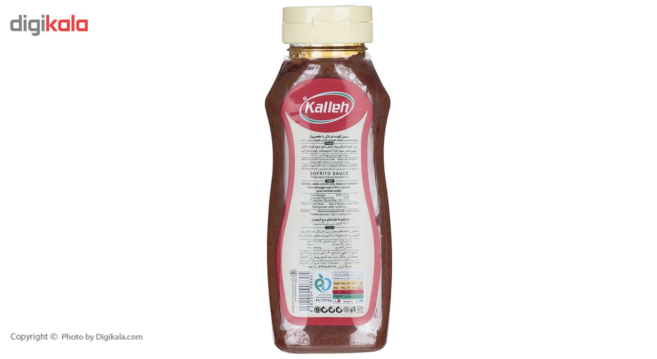 سس گوجه فرنگی با طعم پیاز کاله مقدار 250 گرم main 1 3