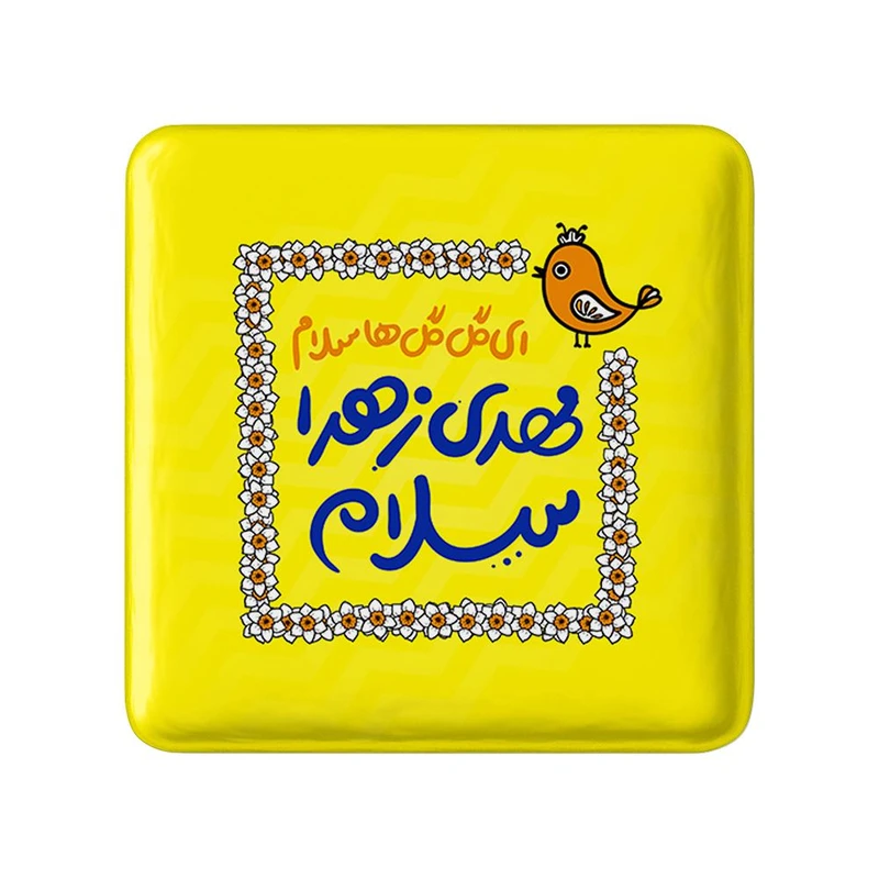 مگنت خندالو مدل نیمه شعبان کودکانه کد 25534