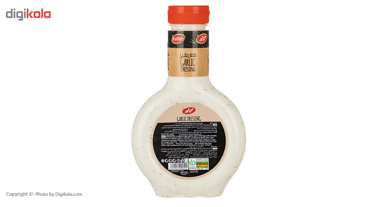 سس سیر کاله مقدار 450 گرم main 1 3