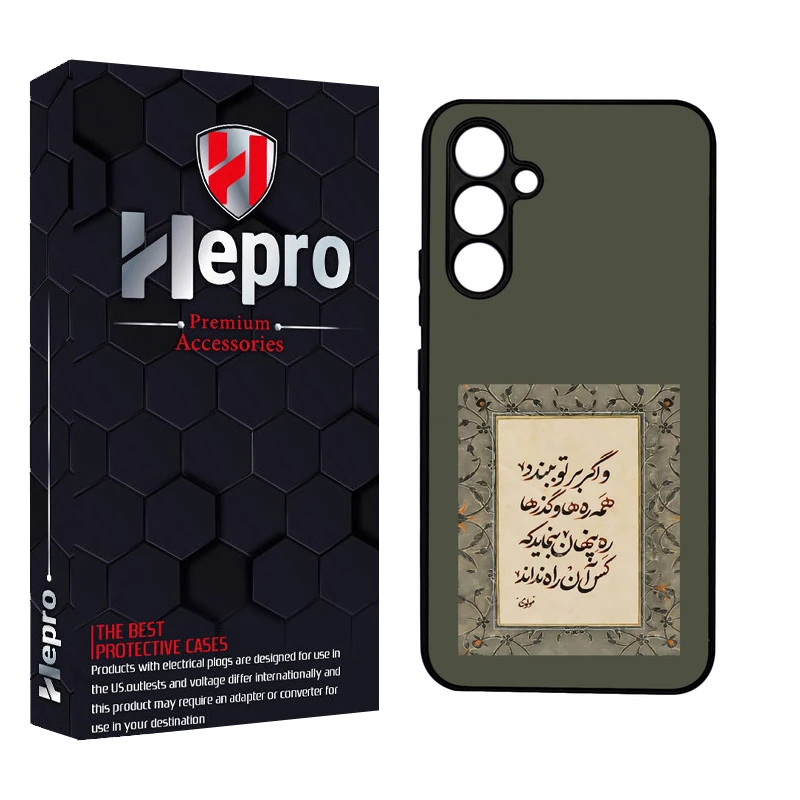 کاور هپرو طرح فانتزی مدل TPU مناسب برای گوشی موبایل سامسونگ Galaxy A54