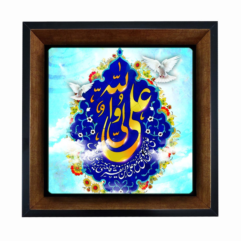 تابلو کاشی مبین ایده طرح حضرت امیرالمؤمنین علی (ع) کد   X27  -  m959