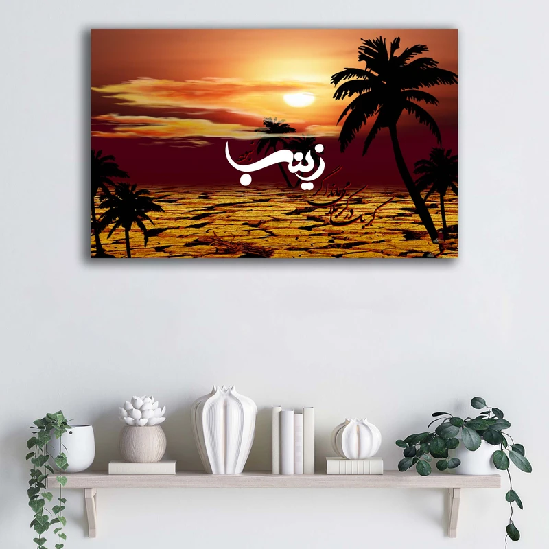 تابلو شاسی آتریسا طرح کربلا در کربلا می ماند اگر زینب (س) نبود کد ATMZ048