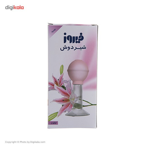 شیردوش فیروز مدل Lilium شیردوش فیروز مدل Lilium